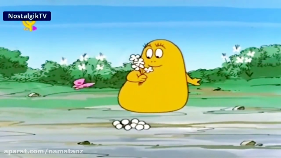 کارتون بارباپاپا قسمت 26